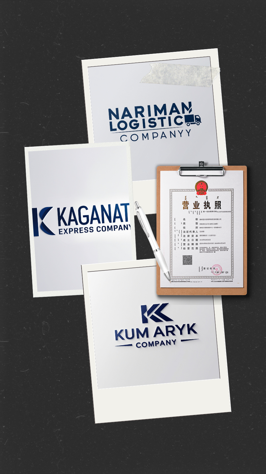 О компании